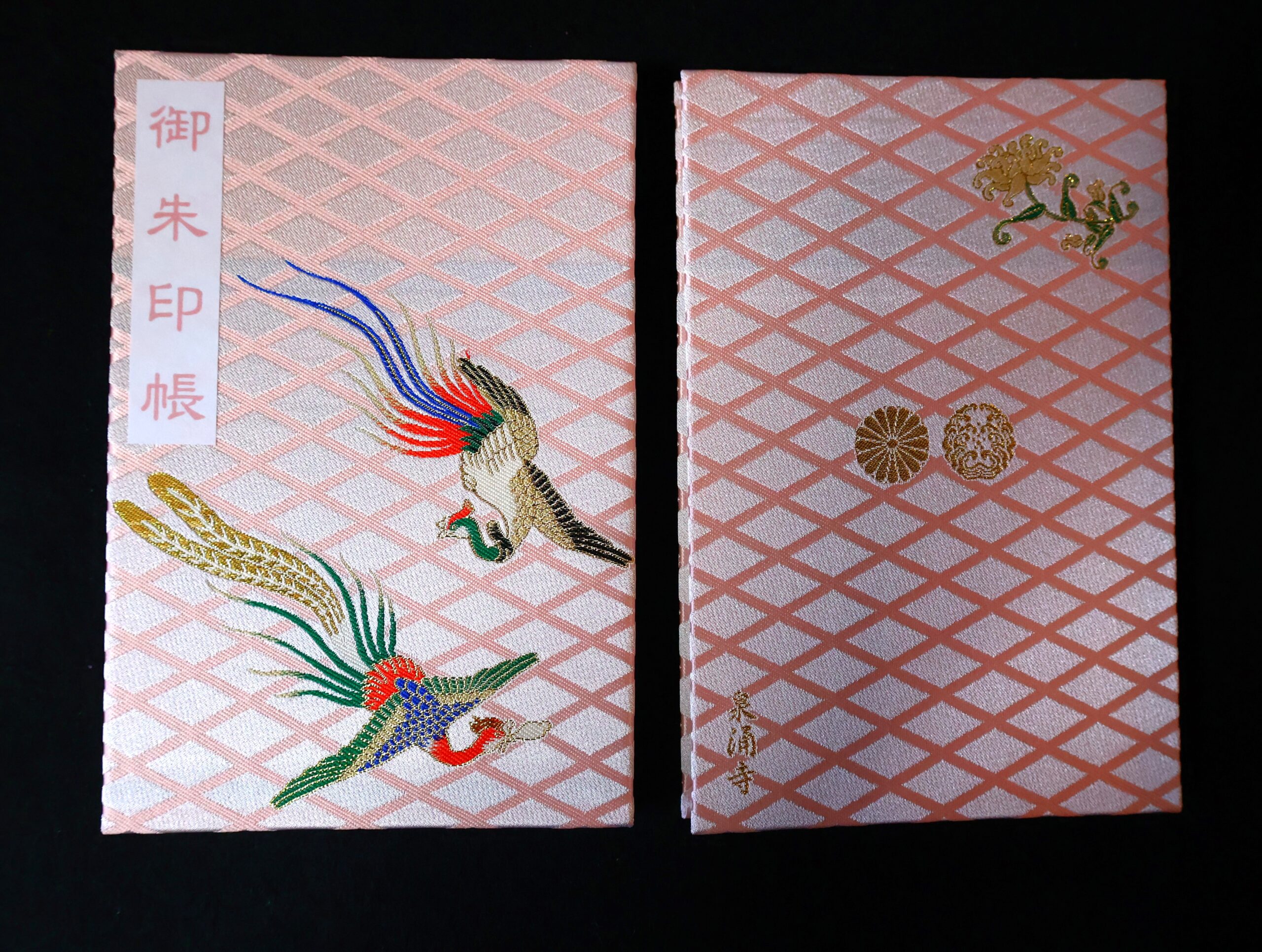 新御朱印帳『鳳凰』・楊貴妃観音堂『千社札』